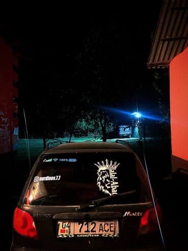 б у рейлинги багажник на хундай туксон бишкек: Daewoo Matiz: 2009 г., Хетчбек — 1