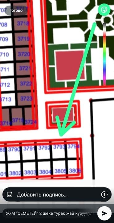 продаеться дом: 4 соток, Для строительства, Красная книга — 2