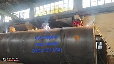 куп бачок: Цистерна 50 м3, Самовывоз — 3