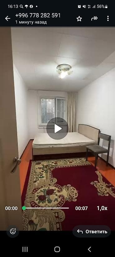 сдается квартира тимура фрунзе: 3 комнаты, 58 м², 104 серия, 1 этаж — 8