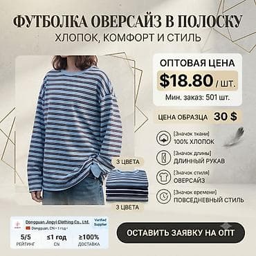 работа ош официант: Графический дизайнер — 3