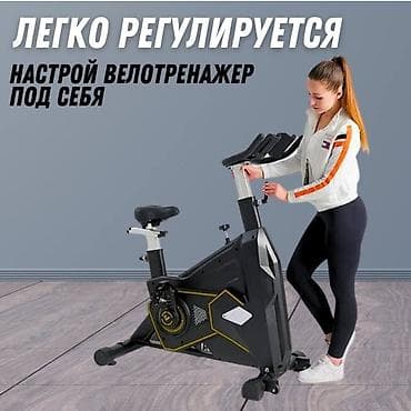Тренажеры: Спин-байк (велотренажер) для дома - Компактные габариты: 103 × 60 × — 2