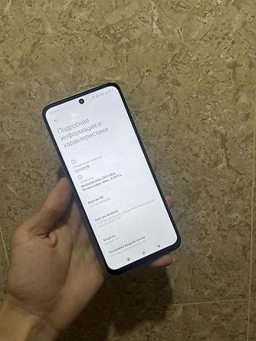mi note 8: Poco M6, Б/у, 128 ГБ, цвет - Бежевый, В рассрочку, 2 SIM — 7