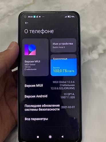 apple watch часы цена: Redmi, Redmi Note 9, Б/у, 128 ГБ, цвет - Голубой, 2 SIM — 5