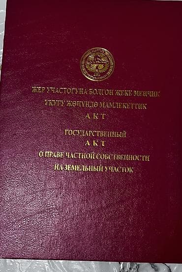 open space: 5 соток, Для строительства, Красная книга, Тех паспорт — 6