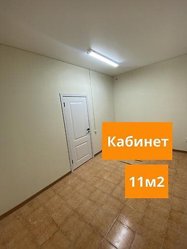 Офис 11 м² - Наши офисы подходят для: • небольших компаний •
