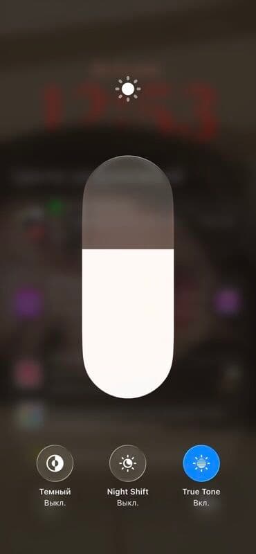 айфое: IPhone 13 Pro, Графит, 79 % — 3