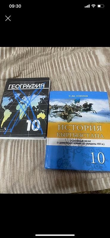 third edition solution: Продаю свои книги — 3