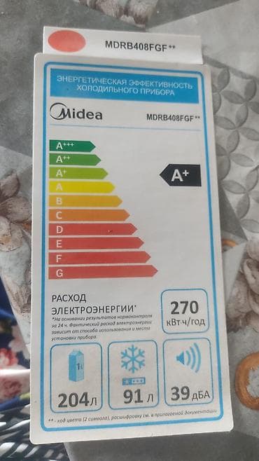 ножка для стиральной машины: Холодильник Midea MDRB408FGF** - Класс энергоэффективности: A+ - — 2