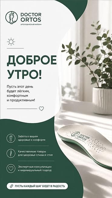мир кафель: SMM-специалист. 18 — 4