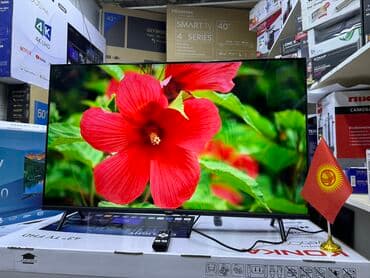 где купить комнатную антенну для телевизора: Телик Телевизор Ясин 43G11 Андроид гарантия 3 года, доставка — 18