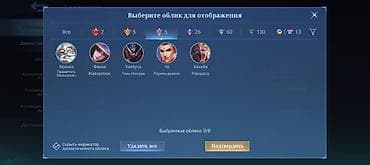 hisense a9: Игровой аккаунт Mobile Legends: Bang Ba - Профиль: FLOKI (ID: 6) — 2