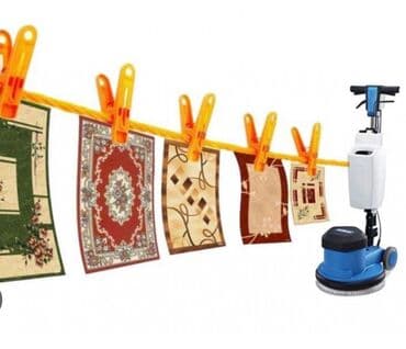 купить оборудование для стирки ковров: Стирка ковров, | Ала-кийиз, Палас, Шырдак, Бесплатная доставка — 1