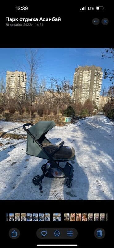 Коляска, Б/у