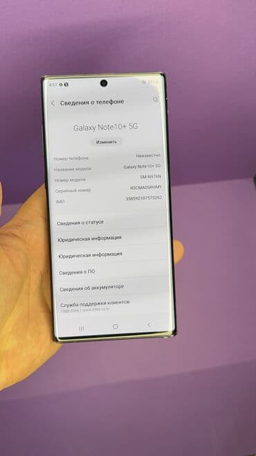 iphone 11 цена в бишкеке бу: Samsung Note 10 Plus, Б/у, 256 ГБ — 6