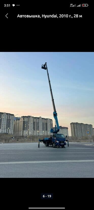 Стрела 28 м, 300 т