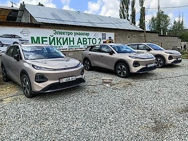 changan q05 цена: Changan Qiyuan Q05: 2026 г., 4 л, Автомат, Электромобиль, Кроссовер — 8