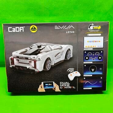 радио управляемый машина: Конструктор машина радиоуправляемая в ассортименте✨ Позвольте ребенку — 6