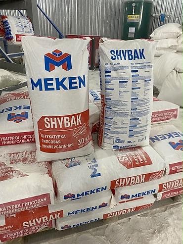 Штукатурка Гипсовая, Ручного нанесения, Универсальная