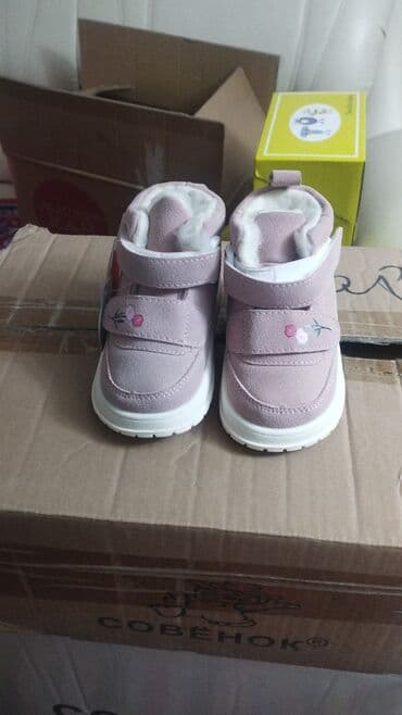 кросовки 37 размер: Детские обуви фирма,,совенок,, распродажа,ниже чем на рынке — 9