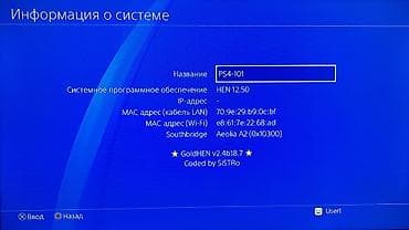 aiphone 12 pro: Продаю прошитый PS4 Фат +15 игр 💾 Память 500ГБ ⚙️ 1 ревизия, версия — 4