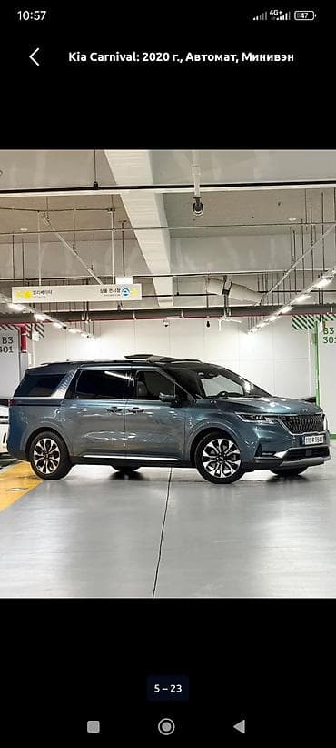 авто в такси: Kia Carnival: 2020 г., 2.2 л, Автомат, Дизель, Минивэн — 4