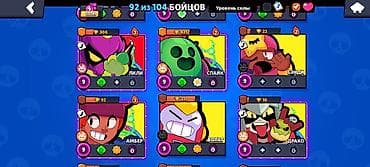 бравл шоп: Продажа игрового аккаунта Brawl Stars. Состав: - Разблокировано 92 из — 9