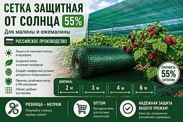 Дом и сад: Другой декор — 3