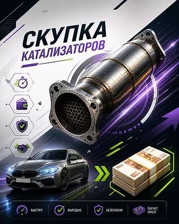 bcd com: Катализатор дорого катализатор катализатор катализатор дорого есть — 2
