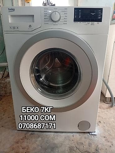 dvd mpeg4: Продаю Стиральные машины с фронтальной загрузкой. состояние отличное — 3