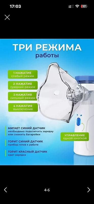 мастурбатор: Молокоотсос, Новый — 3