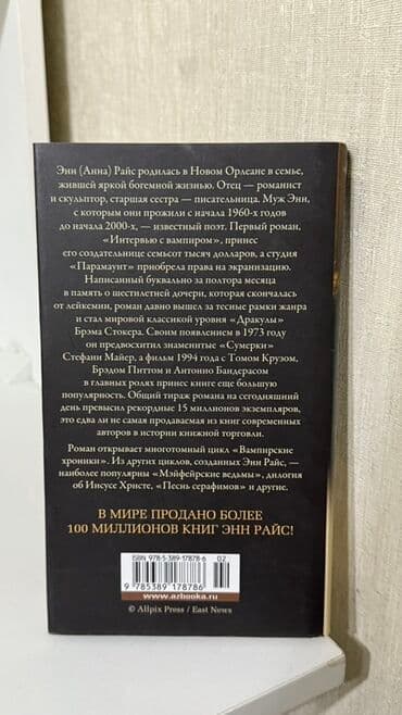 купить книгу кладбище домашних животных: Книги: Три Тома новеллы «Благословление Небожителей» Мосян Тунсю (это — 4