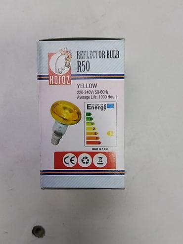 Лампа отражательная HOROZ R50, желтая - Тип: Reflector Bulb R50 - — 2
