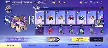 Значки: Игровой аккаунт Mobile Legends: Bang Bang Основное: - Ник: salam (ID — 6