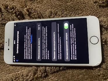 купить айфон 7 новый оригинал: IPhone 7, Б/у, 32 ГБ, Чехол, Зарядное устройство, 100 % — 3