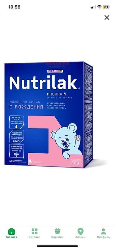 Nutrilak Premium 1 молочная смесь для детей с рождения.Новая только — 1