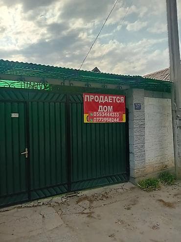 коттедж евразия: Продаётся дом 50кв. Утеплён, кирпич. Первая линия, удобные подъездные — 1