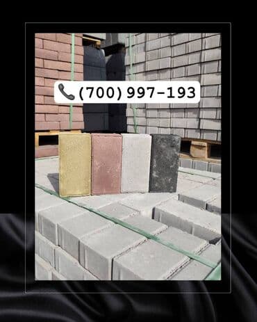 камни кант: Брусчатка кирпич, Другое применение, Прессованная, Новый, Гарантия, Укладка — 3