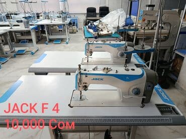 сколько стоит домкрат для машины: Jack, В наличии, Бесплатная доставка — 6