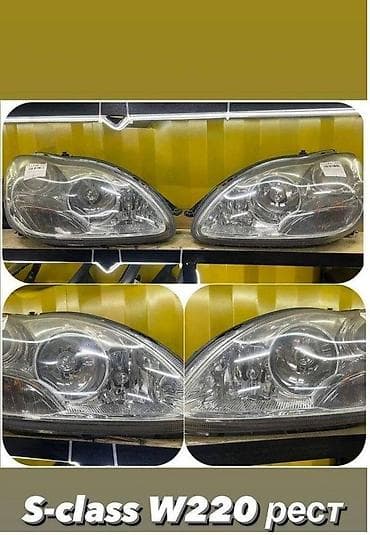 В продаже оригинальные фары на Mercedes BENZ S-Class 5г.г. Привозные