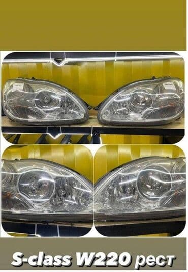 c 220: В продаже оригинальные фары на Mercedes BENZ S-Class 5г.г. Привозные — 1