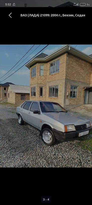 21099 продажа: ВАЗ (ЛАДА) 21099: 2004 г., Бензин, Седан — 2