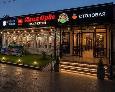 место для аренды: (Жалал Абад) Манас шаарынан Жаны курулуп жаткан базар жакта, яндекс — 2
