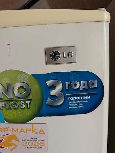холодильник рекс: Холодильник LG Electrocool GR-262QC, двухкамерный (верхняя морозильная — 2