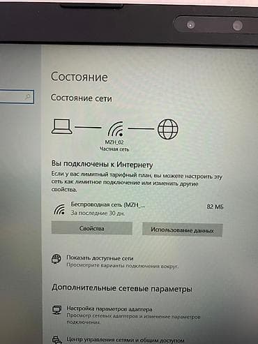 Ноутбуки: Ноутбук для программирование и для игры! Характеристики: - — 4