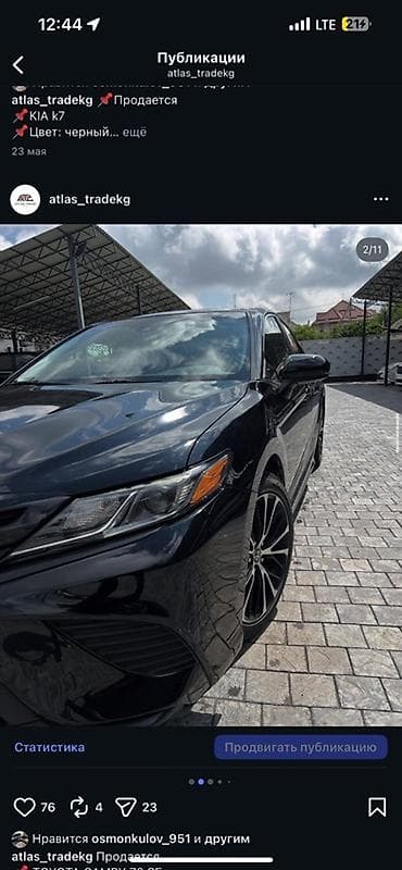 меняю на тойота ист: Toyota Camry: 2020 г., 2.5 л, Автомат, Бензин, Седан — 6
