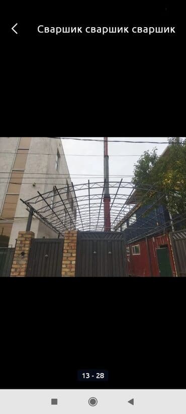 машины в ломбарде: Сваршик варота леснитца мебели ограждения перила тапчан все сделаем — 16