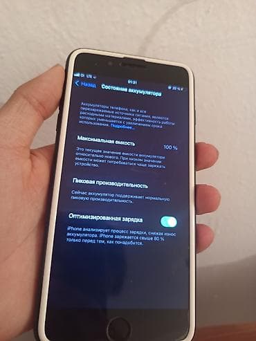 iphone 16 e: IPhone 7 Plus, 32 ГБ, 100 % — 2