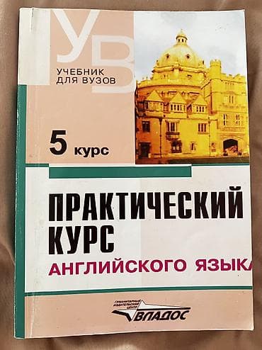 книги по биологии: Книги для изучения языков и подготовки к экзаменам. 1) В. К. Мюллер — 4