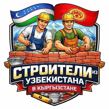 Кут Строй — кирпичная кладка и строительство домов под ключ. Мы